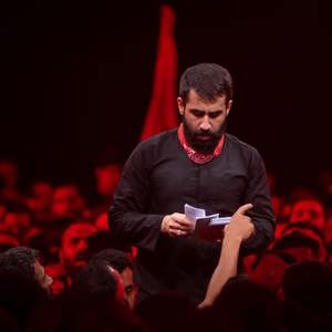 اسوه‌ی صبر و رشادت عباس