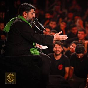 فقط حسین