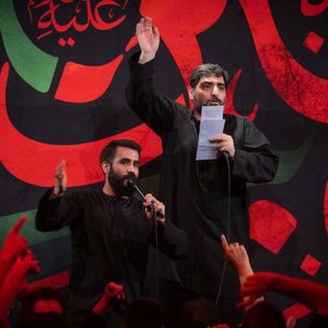 کاور مداحی