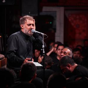 به تو مدیونم حسین جونم حسین