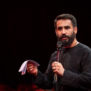 ای عمه بیا ماه دلارام اینجاست