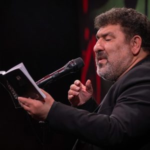 من حیدر حسینم و فرزند حیدرم