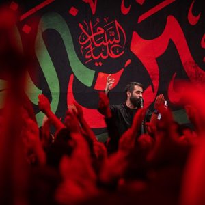 یاحسین یا حسین مولا