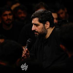 میشکنه امشب بغض سجاده