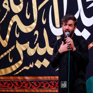 یعنی همه جا روی دلم سوی حسین است