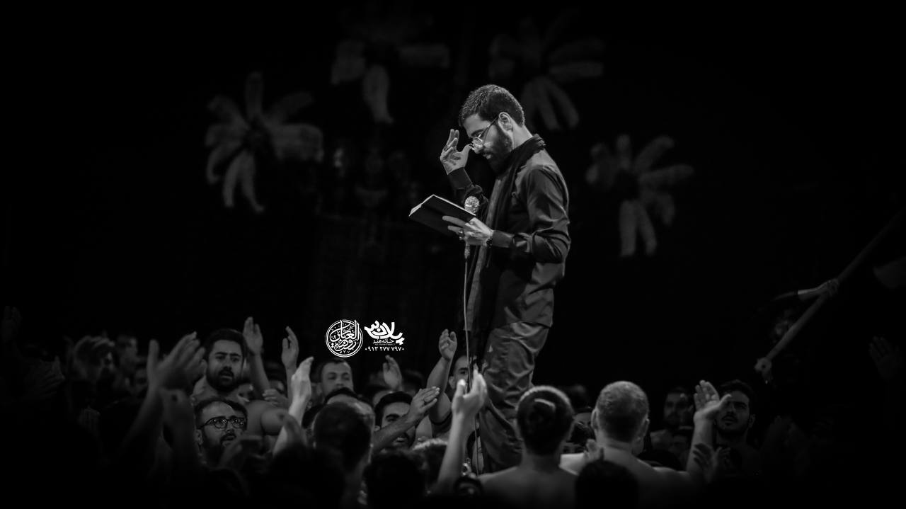رفیق بامرام من حسین