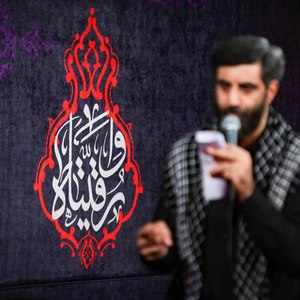 کاور مداحی