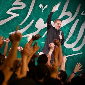 هر چه کریم است به قربان حسن
