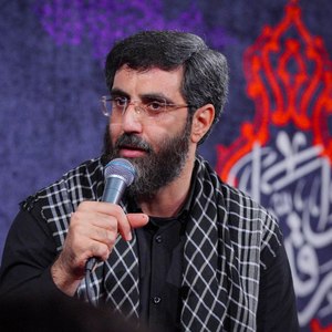 نداره پایان اندازه عشق