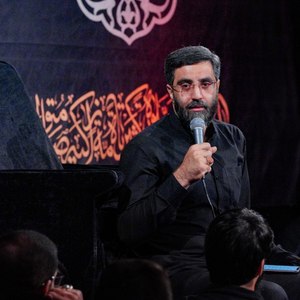 اگرچه گریه نمودم دوماه با غمتان