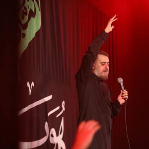 قرارم اینجاست