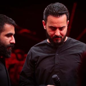 عالم و بی قرار کنم خیمه هارو چی کار کنم