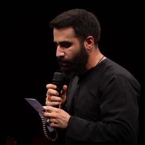 یادم نمی رود که همه عزتم تویی