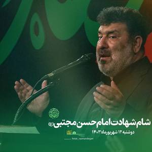 منم آن که با همه زشتیم 