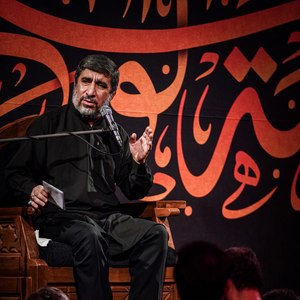 کاشانه من سوخت در امید نگاهی
