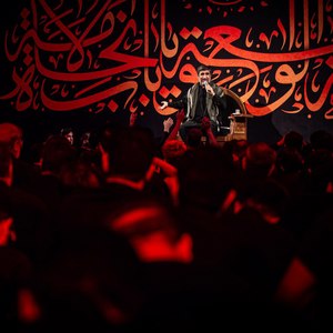 به تو دلبستم من، تویی دین و ایمانم