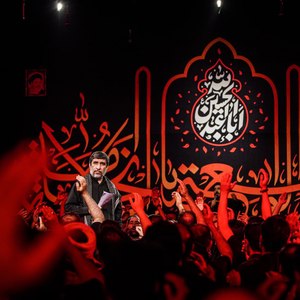  دلم پر خونه چشام دریا 