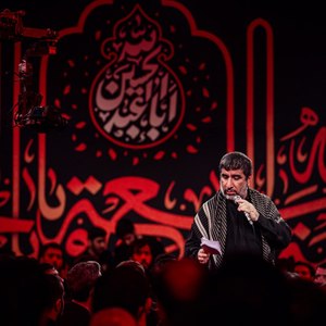 ندارم شکیبایی به پا شده چه غوغایی 