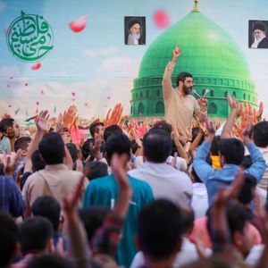 نماهنگ خونه‌ی خدا نجفه