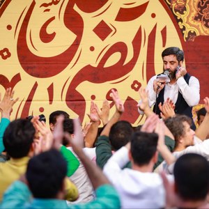 نقطه با بسم الله علی علی علی علی
