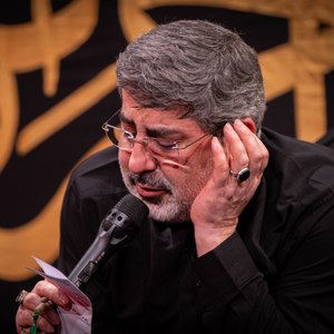 دلم جا مونده میون گودال