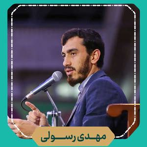 مداحی