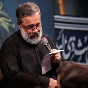 سلام ما به تو ای هاجر چهار ذبیح