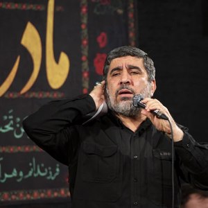 ما نوکر ارباب حسین