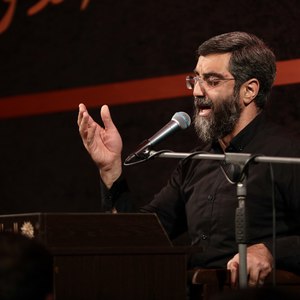 بر گدای خانه اش معصومه عصمت میدهد
