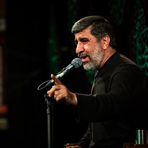  انت یا امیری 
