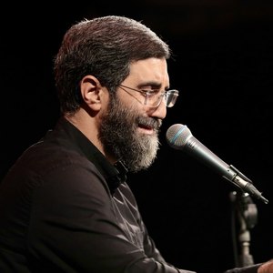 دعای کمیل - بخش اول