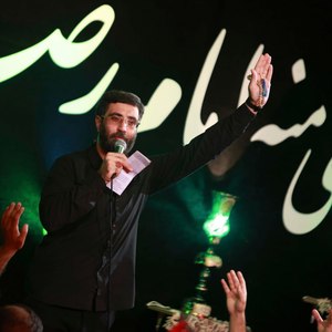 ذکر اباعبدالله