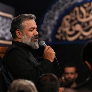 اشک من خلاصه شد توو گریه برای کوچه