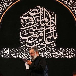 قوّت نداره زانوهام بعد علی‌اکبر