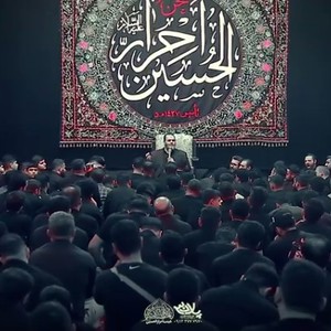 روضه حضرت امام حسن عسکری علیه السلام
