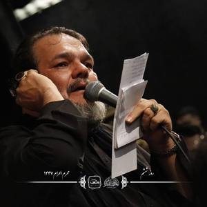 روضه اربعین