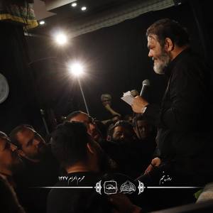 یک نفر عمامه یک تن پیروهن را می‌کشید