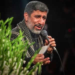 تو این جهان پر بلا خوشا به حال شهدا
