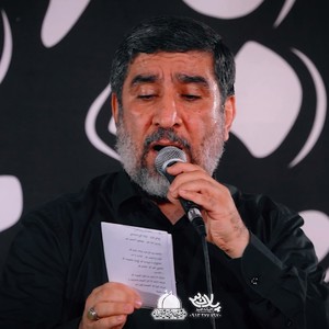 نماهنگ | غیر کربلا کجا برم 