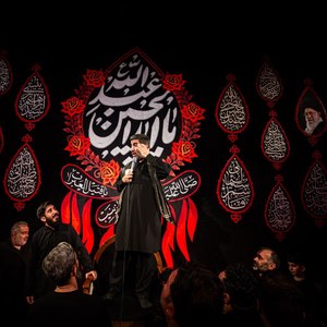 خبر بدید فرشته ها 