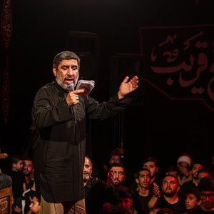  دوباره ماه محرم دوباره ماه حسین است 