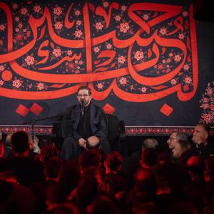 روضه امام سجاد (علیه‌السلام)
