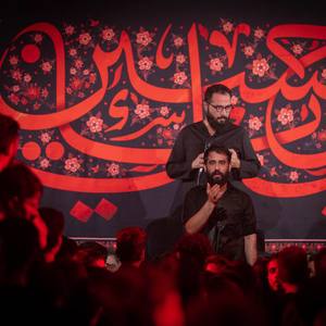 عهده دار من بی دست