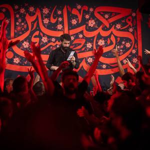 عزیز تر از عزیزانم 