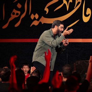 کیف میکنم میبینم بچمم هیئت میاد