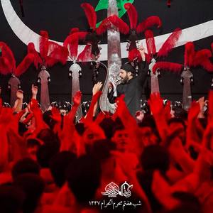 شیر گلیر میدانه - ترکی