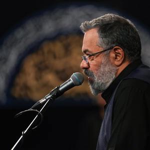 تویی اون‌که با اسمت جون می‌گیرم