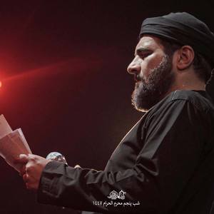 یااباالفضل که میگم، عشق از سر می‌گیرم 