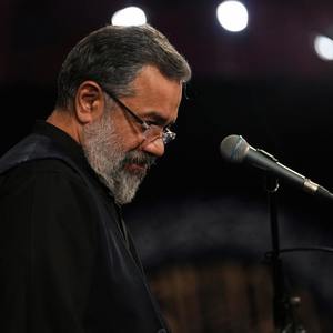 مناجات اگر ز قافله دوریم، خوب می‌دانیم