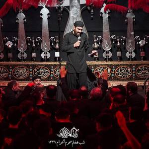 سمت معرکه حسن شده عازم - حاج علیرضا افشاری 